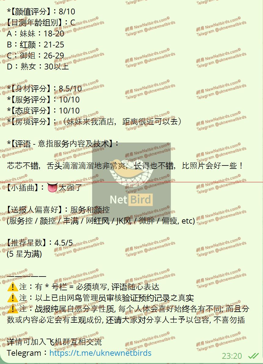 戰號 716 2.jpeg